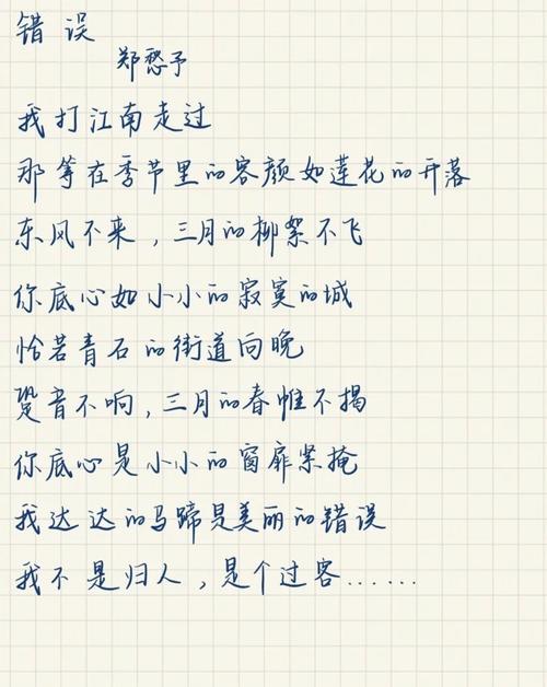 新澳2025正版免費資料和诗人郑愁予去世与郑愁予 诗集