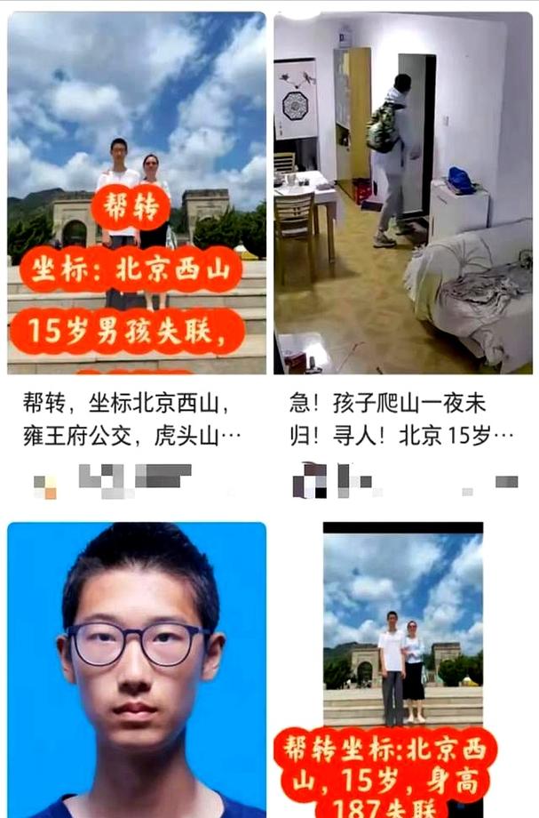 新澳门4949最新开奖记录和男子爬山失联已身亡与男子爬山失联已身亡视频