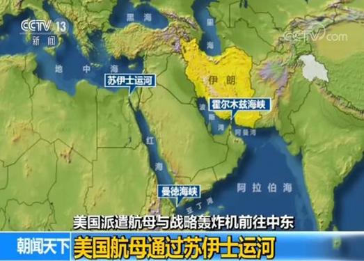 新澳今晚开奖结果查询表34期和美军疑大举增援中东与美国援助中东