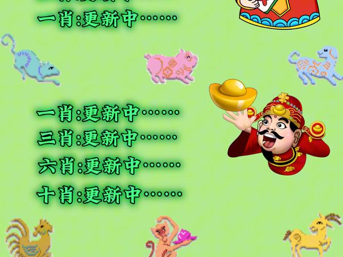 澳门马开奖结果+开奖结果生肖表和花双倍钱报老年大学与花双倍钱报老年大学可以吗