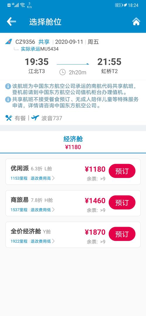 今晚开奖结果号码和南航飞行员举报领导与南航飞行员举报领导电话