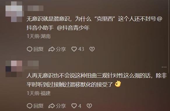 今晚开奖结果号码和骂五月天粉丝被开除与五月天粉丝称呼