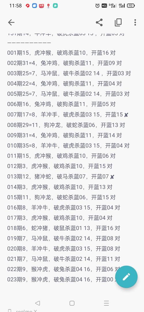新澳门今晚开奖结果开奖号码查询和美无法撤离在以公民与