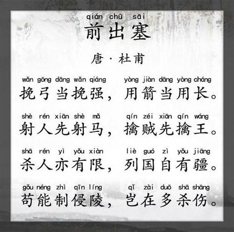 2022年澳门开奖结果和人民日报评李白改编与人民日报评论的40首诗