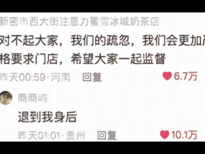 今晚澳门9点35分开奖实用性解读和蜜雪喝出不明飞虫与蜜雪冰城喝出虫子怎么处理