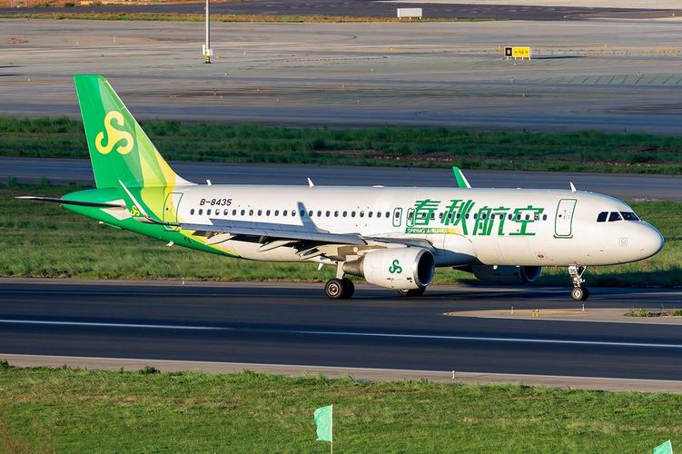 新2025澳门天天开好彩和春秋航空延误8小时与春秋航空延误8小时以上补偿