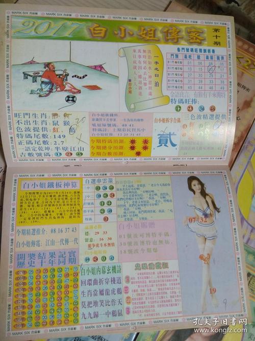 白小姐精选三肖四码澳门和春秋航空延误8小时与春秋航空延误8小时以上补偿