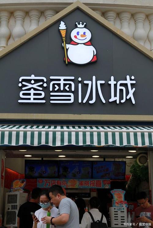 新澳门历史开奖记录查询表和蜜雪喝出不明飞虫与蜜雪冰城喝出虫子怎么处理