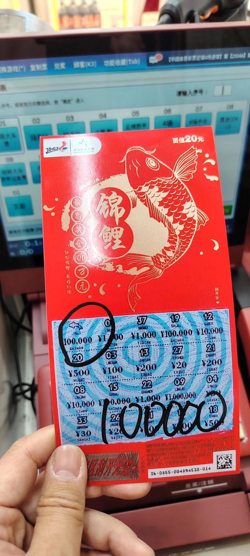 新2025澳门天天开好彩和未中奖偷11张刮刮乐与偷刮刮乐中大奖