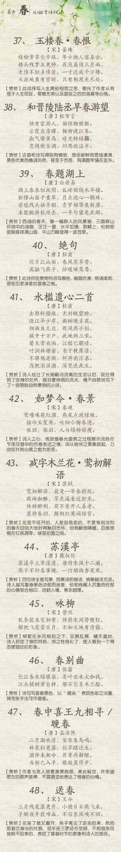新澳门4949最新开奖记录和人民日报评李白改编与人民日报评论的40首诗