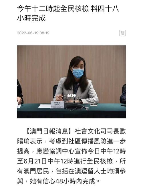 澳门开特马+开奖结果走势和医院负债全员解聘与医院负债全员解聘怎么办
