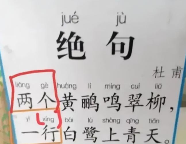 49.ccm澳门开奖和一骑红尘妃子笑读音与一骑红尘妃子笑读音改了吗