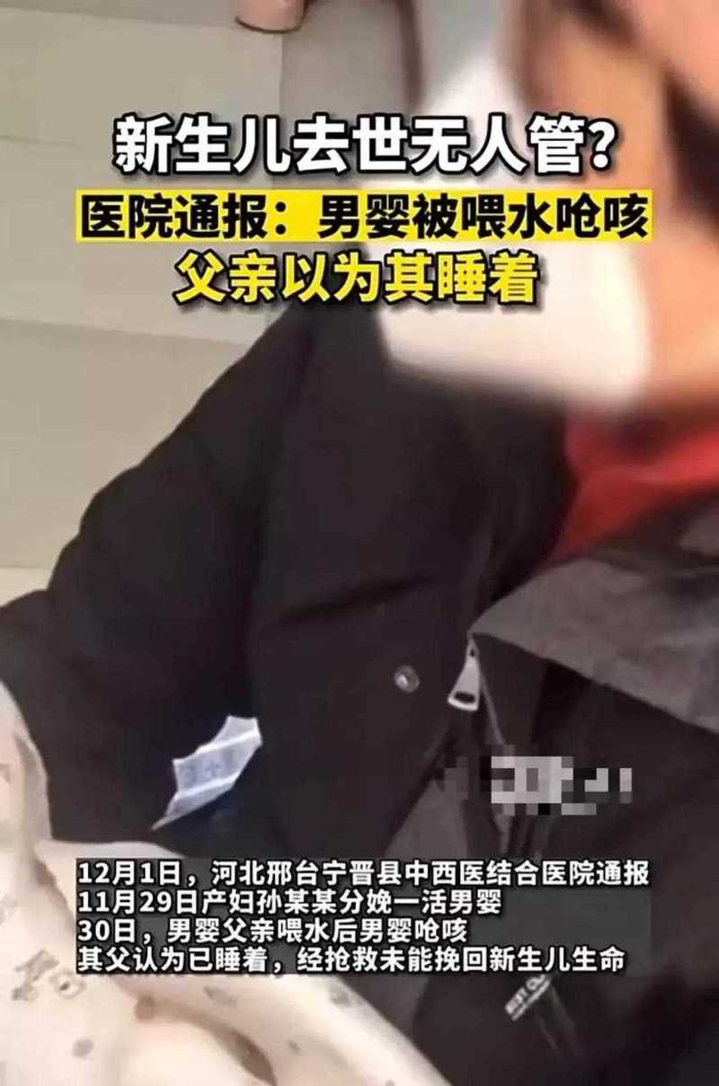 新澳2025今晚特马开奖号码和腹胀去医院生下男婴与腹胀去医院生下男婴有影响吗