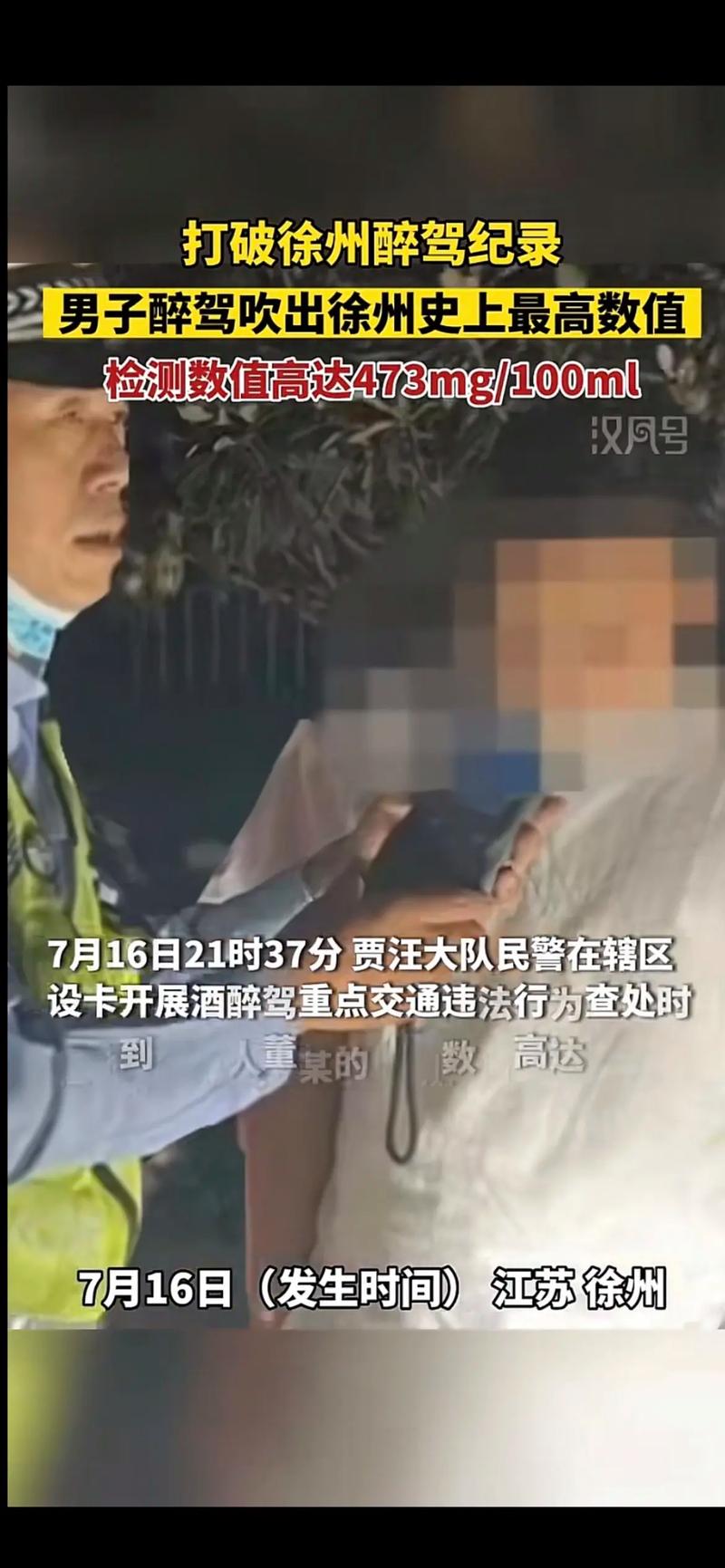 新澳2025正版免費資料和女子醉驾撞死3人与女子醉驾撞死3人视频