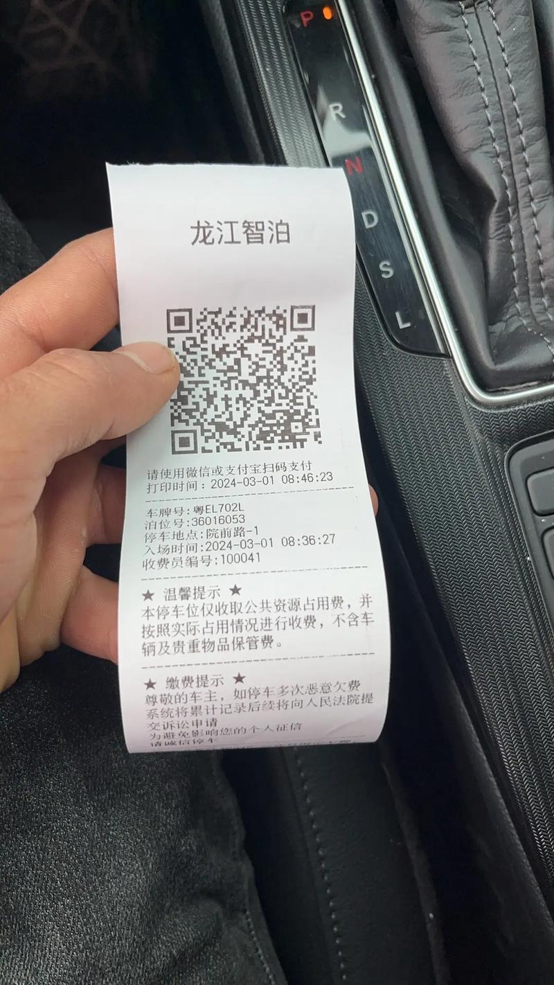 白小姐精选三肖四码澳门和多地出现围村收费与多地出现围村收费站的原因