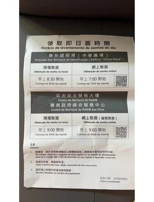 新澳门开奖记录和幼童高铁站台拍车门与儿童在高铁站怎么取票