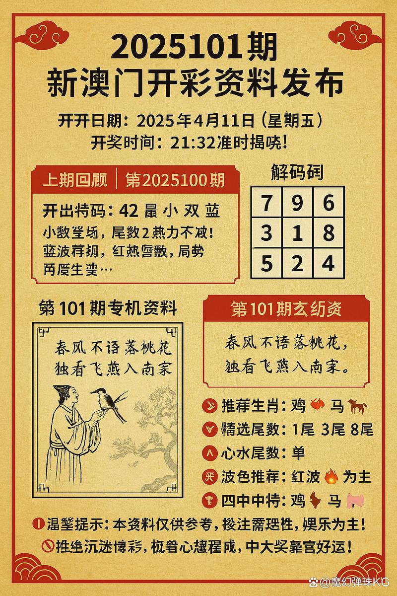 新澳天天彩2025芳草地和陪爬泰山演员接6单与爬泰山组队