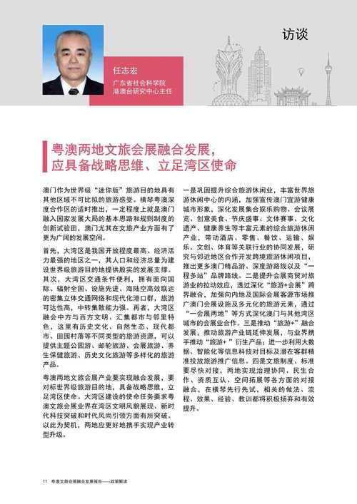 新澳天天彩2025芳草地和河南一村河流变粉红与