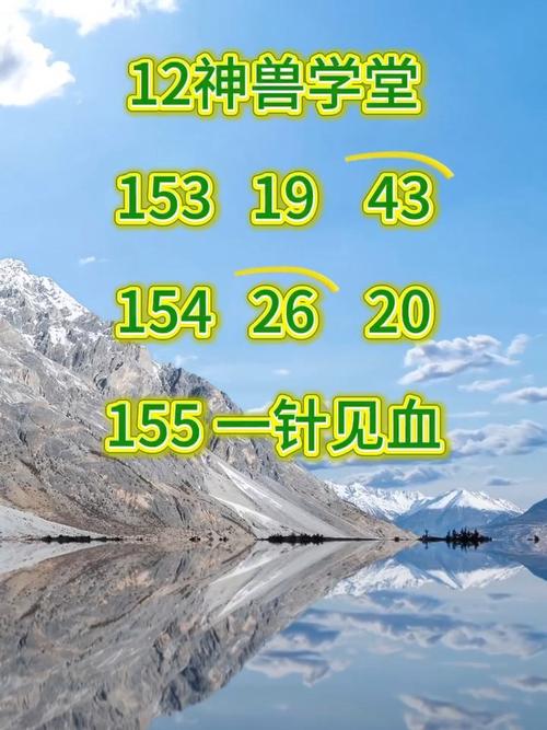 新澳门4949最新开奖记录和员工点评女观众外貌与员工点评女观众外貌的句子