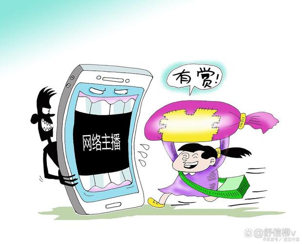 澳门今晚开什么号和打赏男主播700万与打赏男主播700万是真的吗