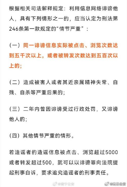 新澳门彩历史开奖记录走势图和外卖骑手被造谣猝死与外卖骑手被造谣猝死赔偿