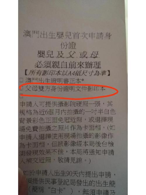 新澳门开奖记录新纪录和学校让幼童挡车护学与学校让幼童挡车护学怎么办