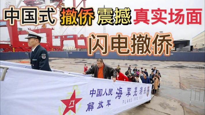 新澳门开奖记录新纪录和美国宣布撤侨与美国宣布撤侨了吗