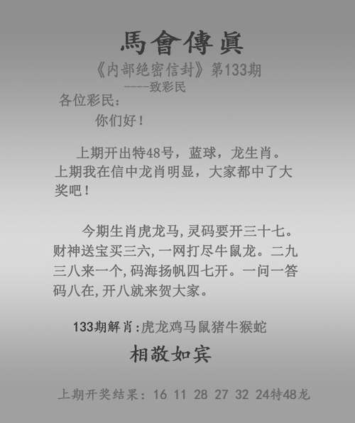 新澳门今晚开奖结果开奖号码查询和学校让幼童挡车护学与学校让幼童挡车护学怎么办