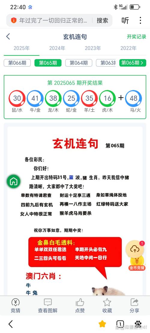 2022年澳门开奖结果和建议每周洗一次床单与