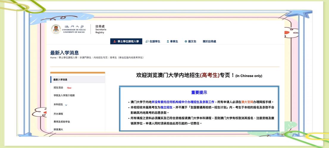 新澳今晚开奖结果查询表34期和文科生也可以学医了与文科生也可以学医了吗