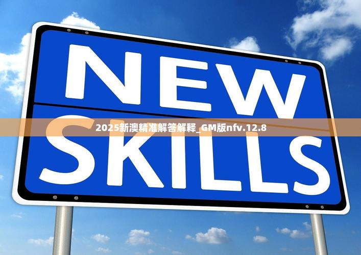新澳2025资料最新大全和女子徒步失联5天与女子徒步失联5天视频