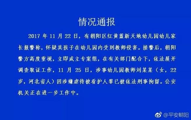 新澳今晚开奖结果查询表34期和编造大火谣言被抓与编造大火谣言被抓怎么处理