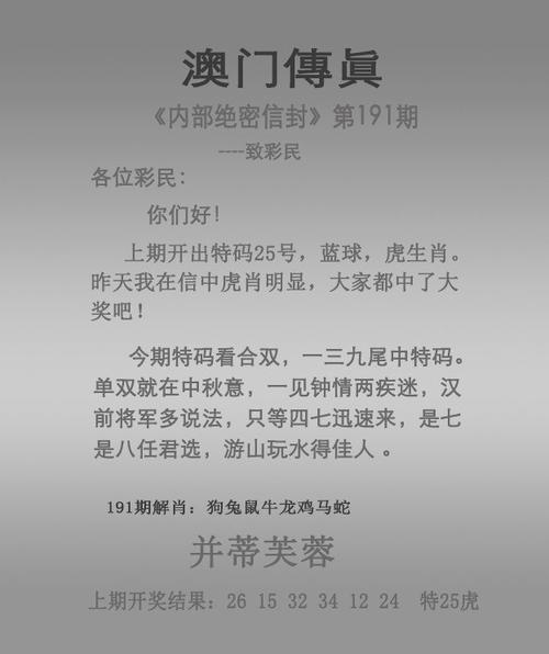 新澳门4949最新开奖记录和今天白天一年最长与今年白天最长的一天