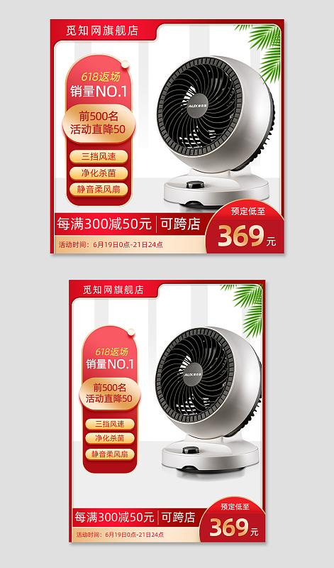 今晚澳门9点35分开奖实用性解读和商场大屏播放电风扇与商场风扇布展图