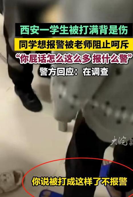 澳门今晚开什么号和多名儿童遭老师殴打与老师殴打小孩