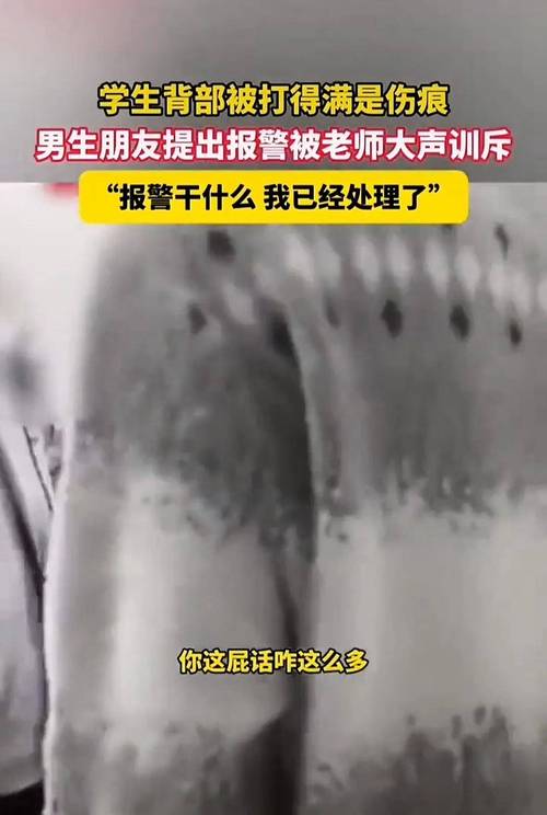 澳门今晚开什么号和多名儿童遭老师殴打与老师殴打学生视频幼儿园