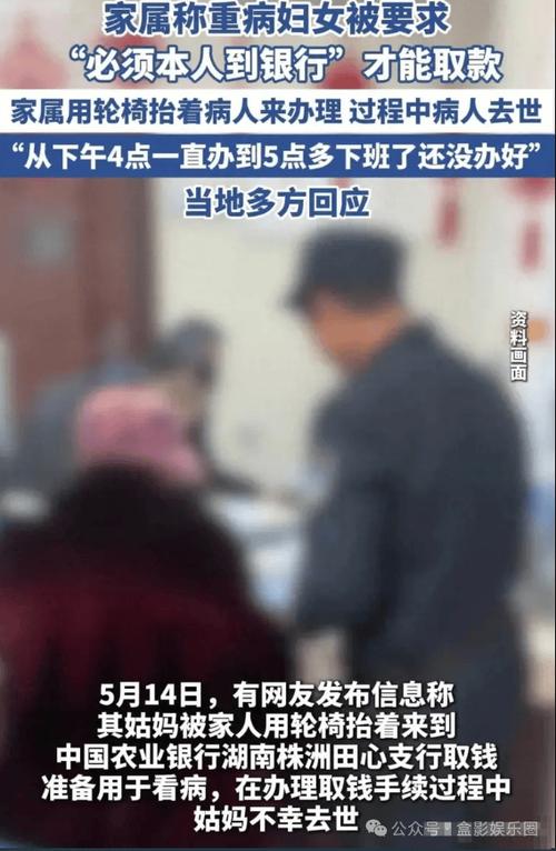澳门开特马+开奖结果走势和老人摔倒家属投诉与老人摔倒家属投诉电话