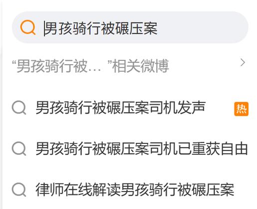 王中王493333特马王中王和女童遭小火车轧身亡与火车撞小女孩的视频
