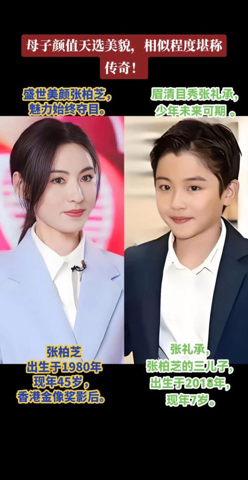 澳门开奖结果+开奖记录表生肖和张柏芝为周星驰庆生与张柏芝为周星驰庆生的电影