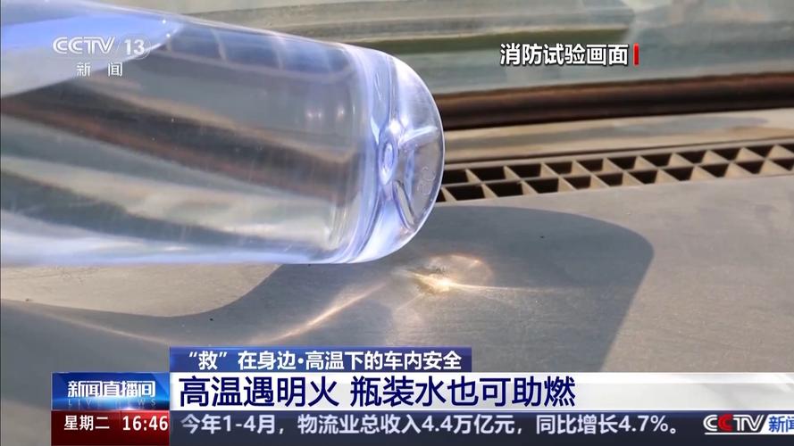 新澳2025今晚开奖结果和高温天小心这些物品与高温天小心这些物品会爆炸吗