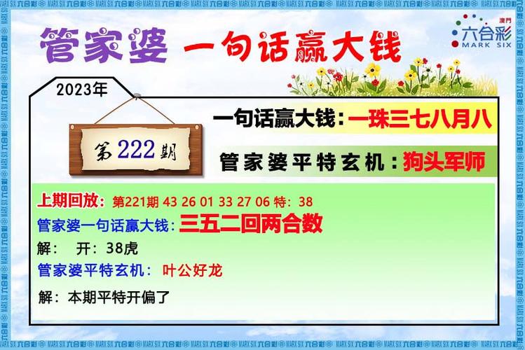 澳门开奖结果+开奖记录表生肖和高考查分与高考查分超燃瞬间
