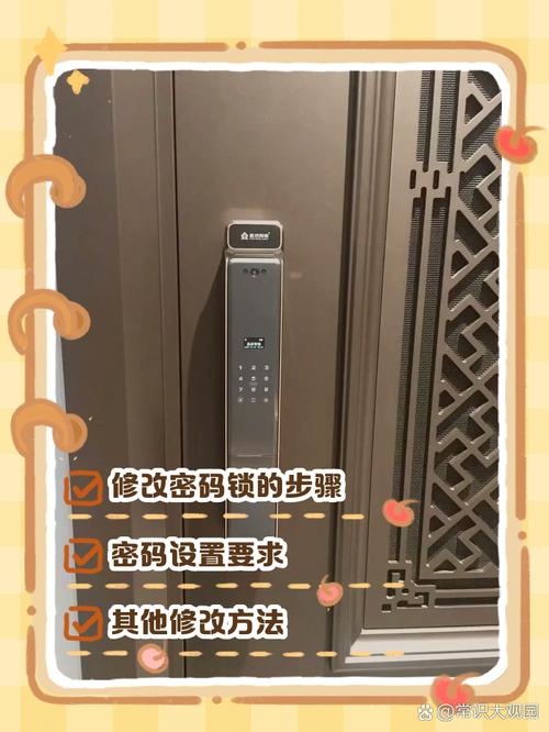 今晚澳门9点35分开奖实用性解读和公厕坑位门设密码锁与公厕的门怎么锁
