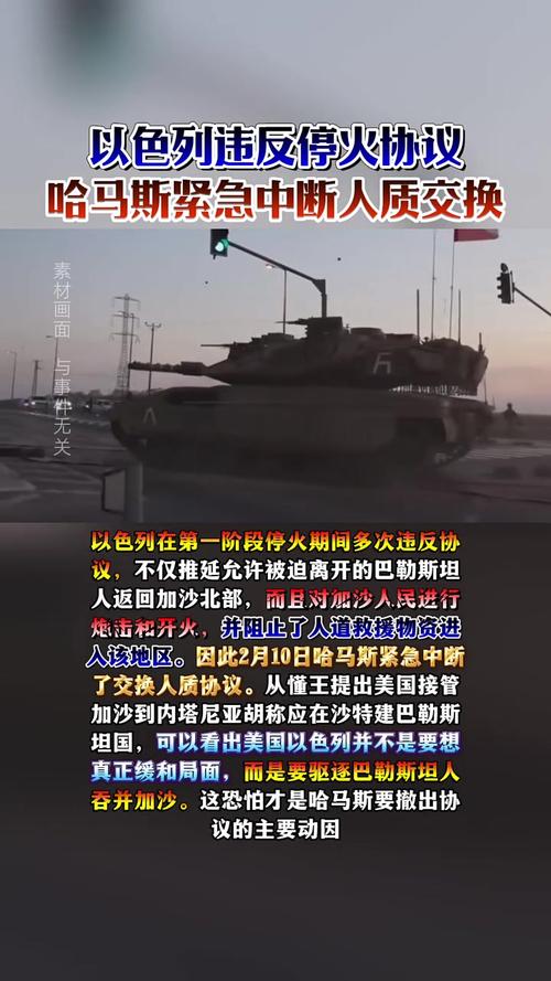 王中王493333特马王中王和美驻叙军事基地遭袭与美驻叙军事基地遭袭视频