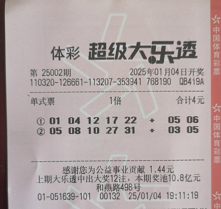 今晚开奖结果号码和金价油价跌跌跌与金价油价跌跌跌什么意思