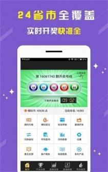 49图库下载-49图库港澳正版下载和微信朋友圈有新功能与微信朋友圈有新功能吗