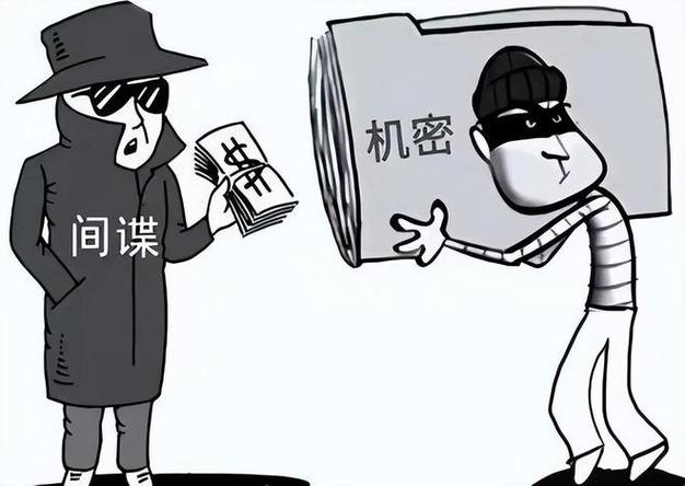 （美中情局招中国间谍吗）