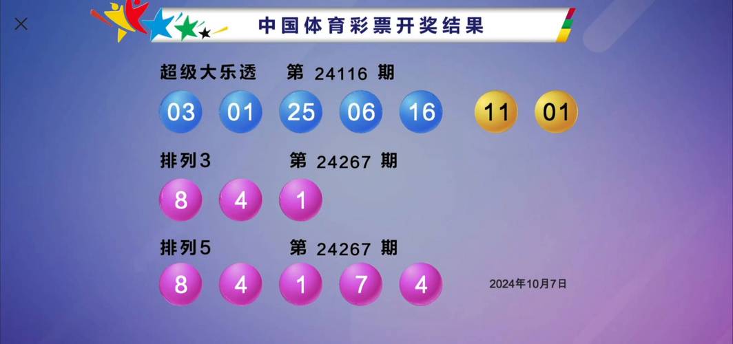 新澳门历史开奖记录查询表和免押借伞被拒打人与免押借伞被拒打人怎么处理