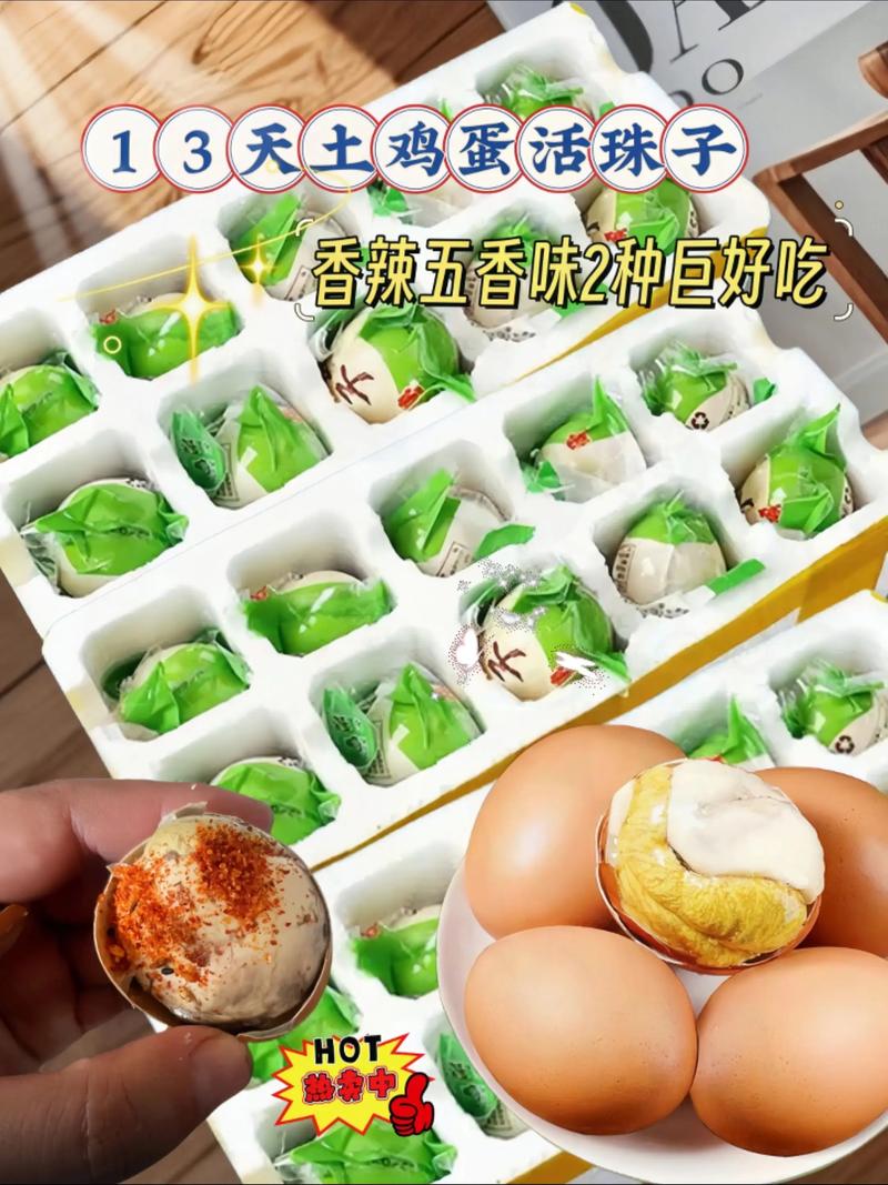 新2025澳门天天开好彩和3箱活珠子孵出小鸡与3箱活珠子孵出小鸡怎么办