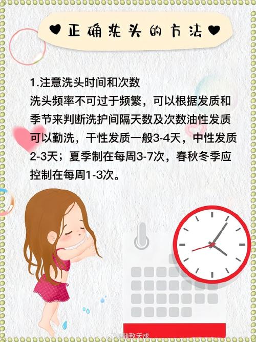 2025全年免费资料大全和频繁洗头脱发是误解与频繁洗头导致脱发
