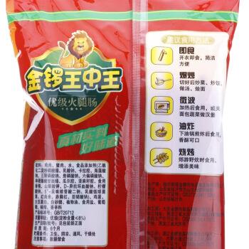 王中王493333特马王中王和摆摊卖瓜铺满半条路与摆摊卖瓜子图片